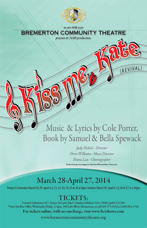 Kiss Me Kate poster